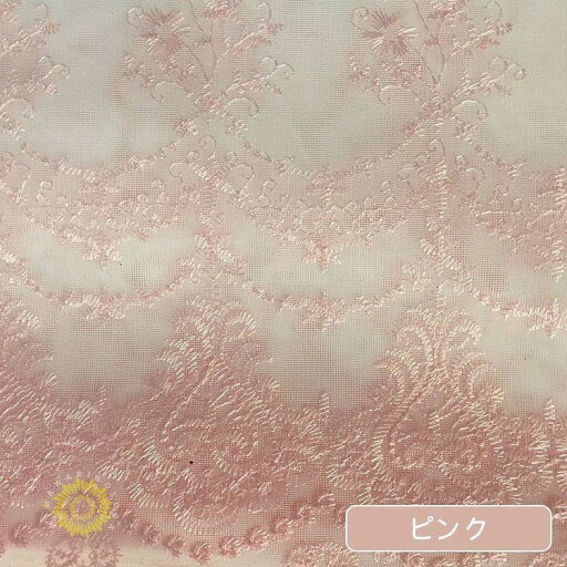 オーダーカーテン レース uv カーテン レースカーテン 柄 刺繍 1枚 柄 窓 curtain 生地 紐タッセル付き 幅60cm?150cm 丈60cm?260cm