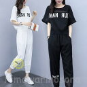 ジャージ セットアップ レディース 夏 40代 きれいめ 上下セット Tシャツ 半袖 九分丈パンツ 運動服 部屋着 韓国風 カジュアル お洒落 着痩せ