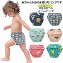 ベビー水着 水遊びオムツ 水遊びパンツ おしゃれ スイムパンツ スイムウェア おむつ機能 簡易オムツ機能付き 幼稚園 保育園 男の子 女の子 赤ちゃん 80 90 110