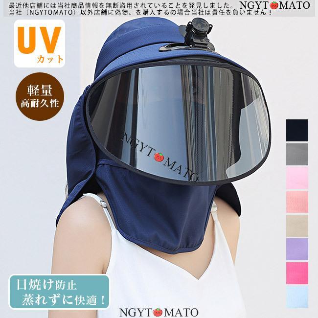 夏の着用に適しており、夏や野外活動に非常に適しています。これからの季節、紫外線対策と熱中症対策にに必須アイテム！4WAYでご使用可能な日焼け防止アイテムです！通気性にもすぐれいますので、スポーツ、ガーデニング、ウォーキングなどの様々なシーンにピッタリです。360度守ってくれるので、対策し忘れがちな、首の後ろも紫外線から守ってくだます♪軽くて薄ので、お出かけにもご旅行にも持運び楽チンですよ！【注意】＊画面上と実物では多少色具合が異なって見える場合もございます。＊サイズ表記は目安です。誤差はご了承ください。＊商品は縫製上の細かいほつれ、インク飛び、織りむら、汚れ、素材特有の臭いや接着剤等の臭いが残っている場合がございますので、気になるお客様はご購入をお控え下さい。＊インターネット販売では、実際に商品を見ていただけない販売方法だからこそ、実物により近づける様できるだけ解りやすい商品ページ製作に努めております。 しかし、モニター環境によりますカラーの違いや、イメージの違いは少なからず発生して参ります。夏の着用に適しており、夏や野外活動に非常に適しています。これからの季節、紫外線対策と熱中症対策にに必須アイテム！4WAYでご使用可能な日焼け防止アイテムです！通気性にもすぐれいますので、スポーツ、ガーデニング、ウォーキングなどの様々なシーンにピッタリです。360度守ってくれるので、対策し忘れがちな、首の後ろも紫外線から守ってくだます♪軽くて薄ので、お出かけにもご旅行にも持運び楽チンですよ！【注意】＊画面上と実物では多少色具合が異なって見える場合もございます。＊サイズ表記は目安です。誤差はご了承ください。＊商品は縫製上の細かいほつれ、インク飛び、織りむら、汚れ、素材特有の臭いや接着剤等の臭いが残っている場合がございますので、気になるお客様はご購入をお控え下さい。＊インターネット販売では、実際に商品を見ていただけない販売方法だからこそ、実物により近づける様できるだけ解りやすい商品ページ製作に努めております。 しかし、モニター環境によりますカラーの違いや、イメージの違いは少なからず発生して参ります。