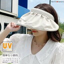 サンバイザー レディース uvカット帽子 通気 つば広 小顔効果 自転車 園芸作業 UVケア おしゃれ シンプル フリーサイズ ピンク 30代 2way仕様 無地