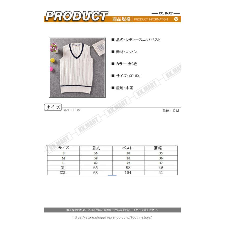 春秋冬 ニットベスト レディースニットベスト ビジネス セーター カジュアル シンプル 洗える ビジネスベスト 女性 インナー ニットチョッキ