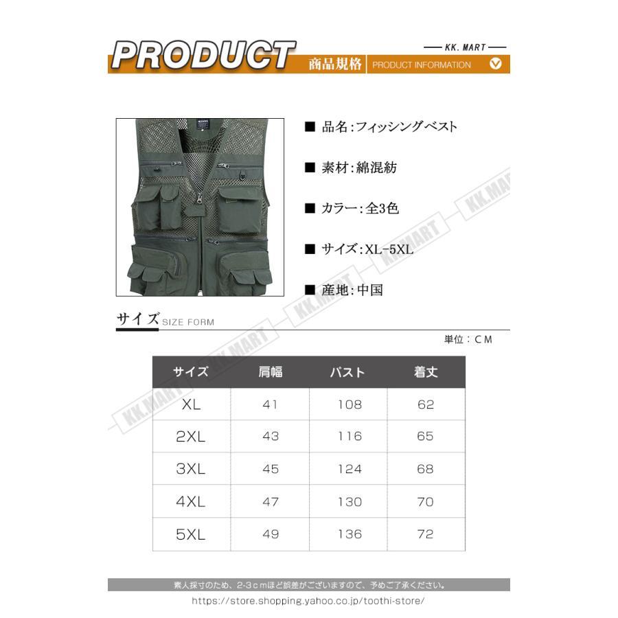 フィッシングベスト メンズベスト お釣り メッシュ アウトドア トップス 多機能ベスト お釣りベスト アウトドア 登山 渓流　大人気 新作