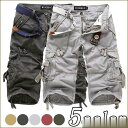 クロップドパンツ メンズパンツ 七分丈短パン ショートパンツ メンズ ハーフパンツ ボトムス イージーパンツ スウェットパンツ ハーフパンツ