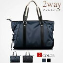 トートバッグ ショルダーバッグ メンズ ビジネスバッグ ハンドバッグ 2way バッグ かばん 手提げ 斜め掛け 通勤 鞄 メンズバッグ 大容量 カバン レザー PU(4)