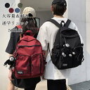 大容量 リュック 通学 防水 女子 男女兼用 リュックサック レディース バックパック メンズ ジュニア 通勤 収納 パソコン 軽い 軽量 防水 中学生 高校生 学生 デイバッグ 多機能 背面ポケット付き りゅっく ナイロン 撥水 a4 pc おしゃれ 大きめ かわいい 可愛い(4)