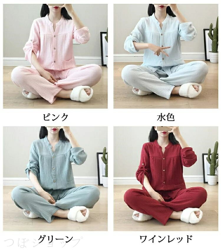 ガーゼパジャマ 二重 綿100％ ガーゼ パジャマ ペア 寝間着 長袖 セットアップ 春用 夏用パジャマ ルームウェア 上下セット ねまき 寝巻き 前開き 襟付き シンプル 上下 レディース カップル かわいい 吸湿 通気 入院 部屋着