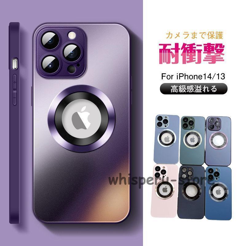 乐天商城 - 携帯ケース iPhone14ケース スマホケース iPhone14 Pro Plus iPhone13 クリア 携帯カバー 耐衝撃 お洒落 かっこいい