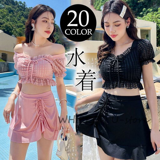 水着 レディース セパレート かわいい ワンピース ママ水着 オトナ女子 露出控えめ 半袖 スイムウェア ショートパンツ 上下セット 体型カバー ビキニ 水着 水着 レディース セパレート かわいい ワンピース ママ水着 オトナ女子 露出控えめ 半袖 スイムウェア ショートパンツ 上下セット 体型カバー ビキニ 水着