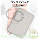 パソコンバッグ ノートパソコンバッグ ケース メンズ レディース ダウンコンパック 撥水pu革 ビジネスバッグ Macbook収納 13/14/15.6インチp...