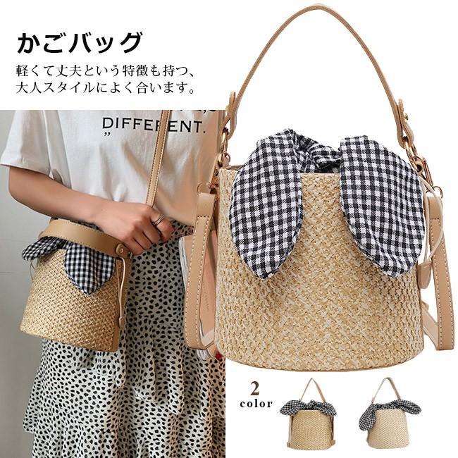 カゴバッグ レディース ハンドバッグ ショルダーバッグ 2way カバン シンプル チェック柄 可愛い おしゃれ シンプル 軽量 手提げ かごバッグ 森ガール 春 夏