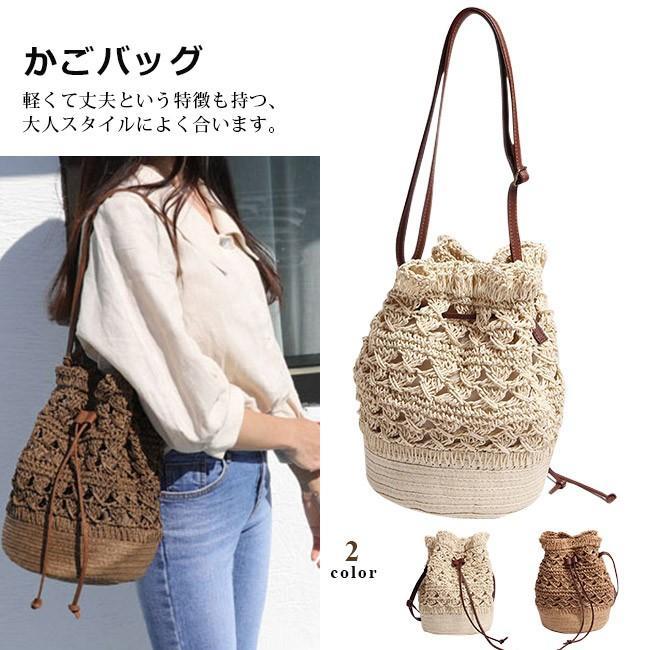 かごバッグ レディース 大容量 軽量 リュックサック 肩掛け 巾着型 海 春 夏 旅行 リゾート 手提げ 草編み 籠バッグ ナチュラル 森ガール 可愛い 全2色