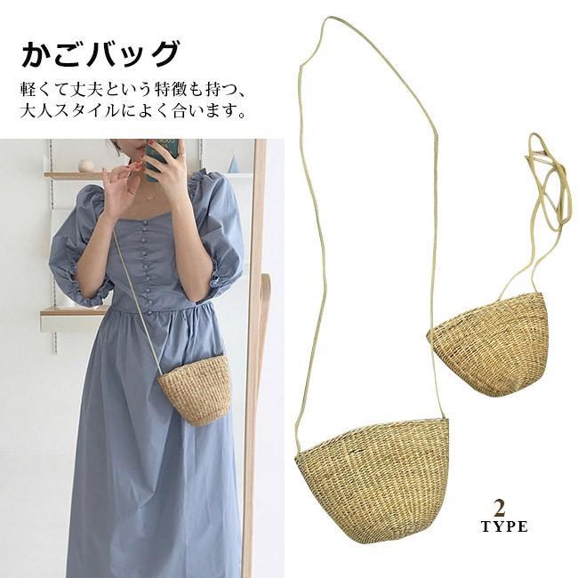 カゴバッグ レディース ショルダーバッグ 肩掛けバッグ 草編み カバン 無地 可愛い おしゃれ シンプル 軽量 手提げ かごバッグ 森ガール 春 夏