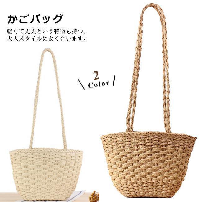 カゴバッグ ハンドバッグ ストローバッグ トートバッグ 夏バッグ 手持ち 草編み シンプル 高級感 可愛い おしゃれ 軽量 手提げ かごバッグ 大容量 夏 春 旅行