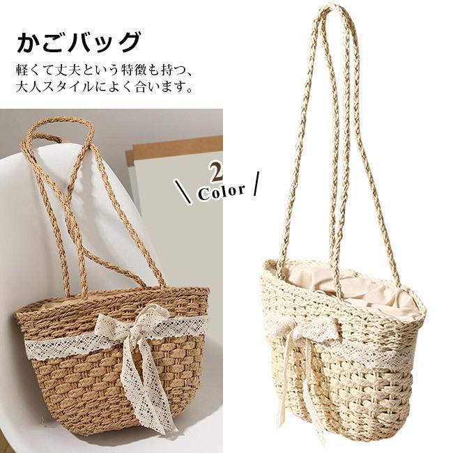 お祭り、花見、ピクニック、そしてリゾート旅行！その日の装いやムードに合わせて気軽にコーデできる♪夏のスタイリングを軽やかに仕上げるナチュラルカラーは、手にするだけで涼し気な清潔感をプラス。かごバックでありながら、上品さとエレガントさを持ち合わせていて、世代を問わずお使いいただけます。【注意】 ＊画面上と実物では多少色具合が異なって見える場合もございます。 ＊商品には多少の個体差がございます。予めご了承くださいませ。＊サイズ表記は目安です。誤差はご了承ください。＊商品は縫製上の細かいほつれ、インク飛び、織りむら、汚れ、素材特有の臭いや接着剤等の臭いが残っている場合がございますので、気になるお客様はご購入をお控え下さい。 ＊商品到着後7日以上経過した場合や、使用済みの商品の場合はご連絡をいただきましても ご対応致しかねる場合がございます。＊商品到着後、必ず商品をご確認ください。お祭り、花見、ピクニック、そしてリゾート旅行！その日の装いやムードに合わせて気軽にコーデできる♪夏のスタイリングを軽やかに仕上げるナチュラルカラーは、手にするだけで涼し気な清潔感をプラス。かごバックでありながら、上品さとエレガントさを持ち合わせていて、世代を問わずお使いいただけます。【注意】 ＊画面上と実物では多少色具合が異なって見える場合もございます。 ＊商品には多少の個体差がございます。予めご了承くださいませ。＊サイズ表記は目安です。誤差はご了承ください。＊商品は縫製上の細かいほつれ、インク飛び、織りむら、汚れ、素材特有の臭いや接着剤等の臭いが残っている場合がございますので、気になるお客様はご購入をお控え下さい。 ＊商品到着後7日以上経過した場合や、使用済みの商品の場合はご連絡をいただきましても ご対応致しかねる場合がございます。＊商品到着後、必ず商品をご確認ください。