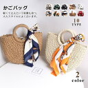 カゴバッグ ハンドバッグ ストローバッグ トートバッグ 夏バッグ 手持ち 草編み 巾着付き 可愛い おしゃれ 軽量 手提げ かごバッグ 大容量 春 夏 旅行