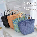カゴバッグ トート ハンドバッグ トートバッグ 手持ちバッグ サマーバッグ ストローバッグ 軽量 かごバッグ 手提げ 草編み 丈夫 可愛い おしゃれ 春 夏 上品