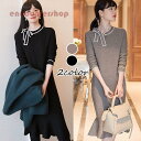 【スーパーSALE/激安】 ニットワンピース レディース 秋冬 膝丈 高品質 気質 リボン ミディアム丈 きれいめ マーメイドスカート 上品 長袖 通勤 着痩せ 結婚式ドレス 30代 40代 50代 スーパーセール