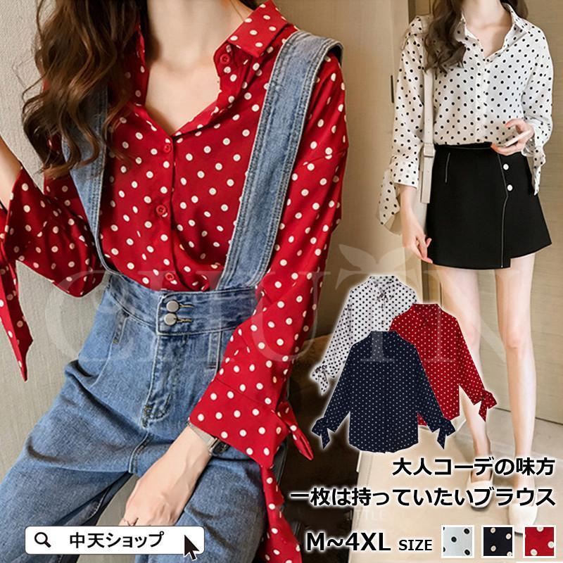 Rakuten - シャツ ブラウス レディース 長袖 ドット柄 袖蝶結び シフォンブラウス トップス おしゃれ 大人 春夏秋 折り襟 ゆったりシャツ カジュアル 通勤 大きいサイズ
