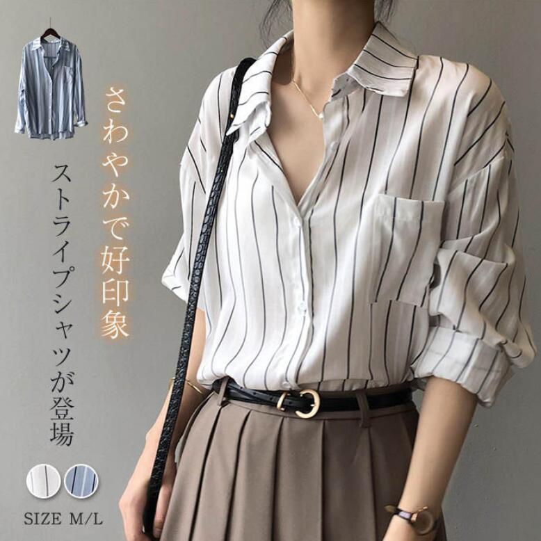 Long-Sleeved - シャツブラウス レディース 長袖 シャツ ブラウス 羽織り 秋 薄手 ストライプ 可愛い カーディガン 透け感 ゆったり カジュアル 冷房対策 春夏 大きいサイズ