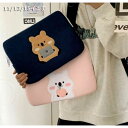 パソコンケース かわいい PCケース ノートパソコン インナー バッグ 保護ケース おしゃれ 11/13/15インチ バッグ パソコンケース カバン PCバッグ...