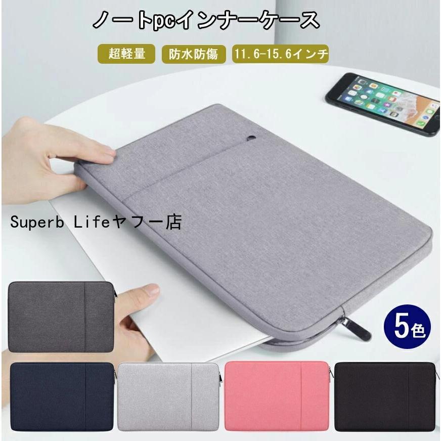 パソコンケース パソコンバッグ PC バッグ ノートPC ノートパソコン ケース PCケース タブレット PCバ..