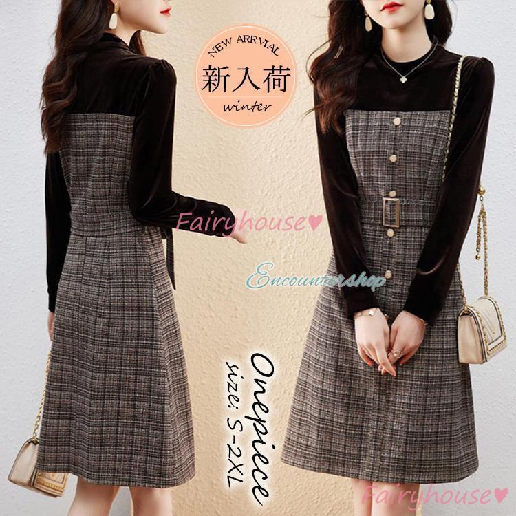 ワンピース レディース 40代 きれいめ 膝丈ワンピース 秋冬 長袖ワンピース チェック柄切り替え Aラインスカート オシャレ大人上品 通勤OL入学式