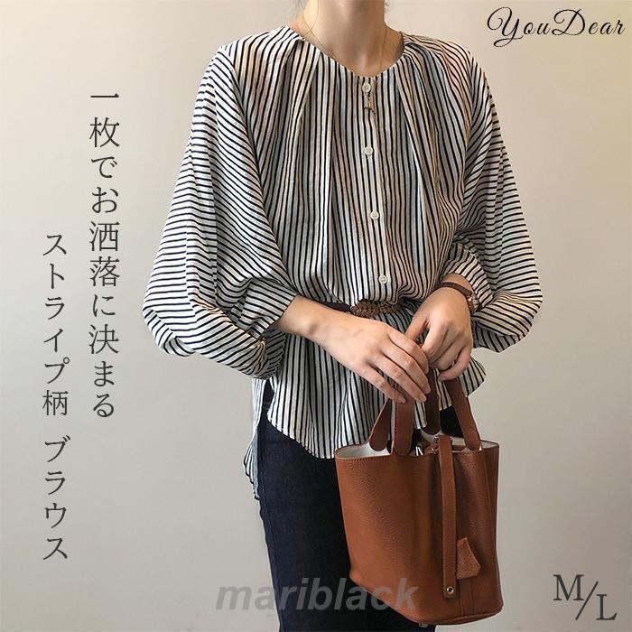 Other - ブラウス レディース 長袖 きれいめ 40代 春 夏 オシャレ シャツブラウス ストライプ柄 シャツ 長袖 トップス パフスリーブ 大人 通勤 ゆったり 可愛い