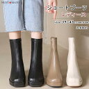 ショートブーツ レディース ショート丈 ハイヒール 疲れにくい あるきやすい フレアヒール ジッパー シンプル オフホワイト