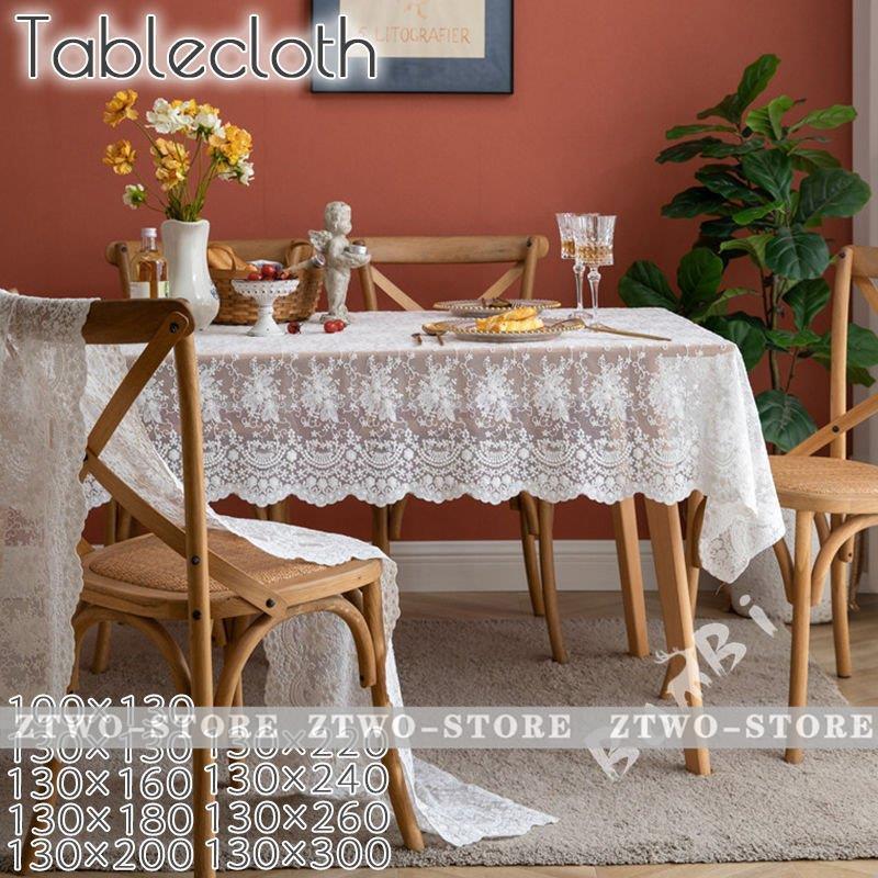 テーブルクロス 北欧 おしゃれ テーブルセッティング 布 正方形 長方形
