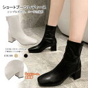 ショートブーツ レディース 黒 白 ショート丈 スクエアトゥ チャンキーヒール PU サイドジップ 美脚 おしゃれ カジュアル 歩きやすい 通勤 通学 大きいサイズ