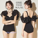 【スーパーSALE/激安】 水着 夏レディース ワンピース体型カバー ボリューム袖 可愛い 黒 おしゃれ水着 オールインワン ラメ水着 フリル袖 20代 30代 40代 スーパーセール