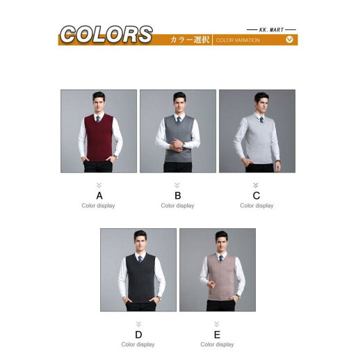 春秋冬 ニットベスト メンズニットベスト ビジネス セーター カジュアル Vネック 無地 洗える ビジネスベスト 男性 オフィス インナー ニットチョッキ