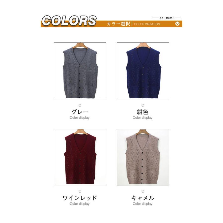 春秋冬 ニットベスト メンズニットベスト ビジネス セーター カジュアル Vネック 洗える ビジネスベスト 男性 オフィス インナー ニットチョッキ