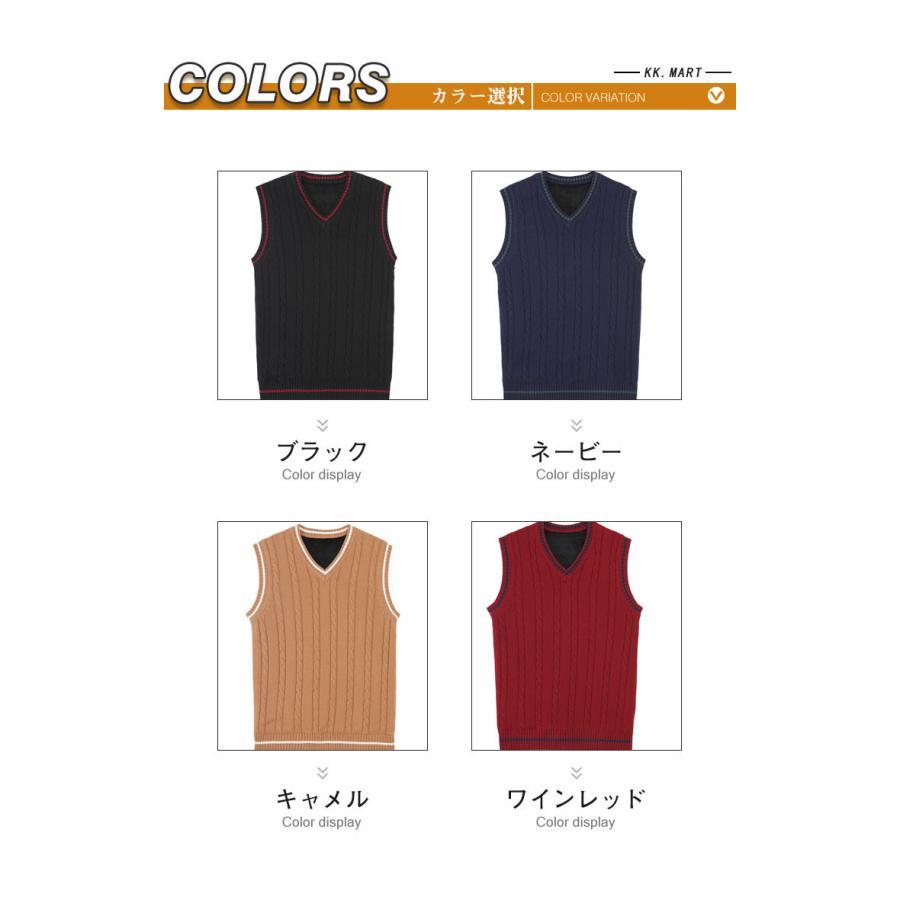 春秋冬 ニットベスト メンズニットベスト ビジネス セーター カジュアル シンプル 洗える ビジネスベスト 男性 オフィス インナー ニットチョッキ