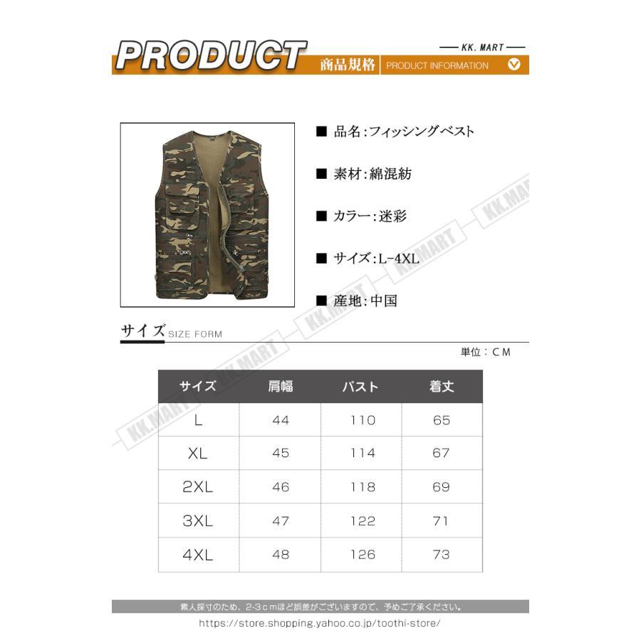 アウトドアベスト メンズ 多機能ベスト 作業服 お釣り 撮影 登山旅行 登山 大人気 春 夏 カジュアル カメラマン マウンテンベスト