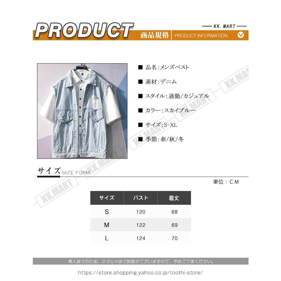 メンズベスト　春　夏　秋　メンズ　ベスト　ジレベスト　デニムベスト　無地　レイヤード　ノースリーブ　カジュアル　ジャケット　20代　30代　40代