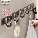 バスルームフック フック バスラック 浴室フック 小物フック 小物掛け 小物収納 掃除道具掛け 壁面収納 壁掛け 収納 お風呂 玄関 鍵 カギ おしゃれ 穴あけ不要