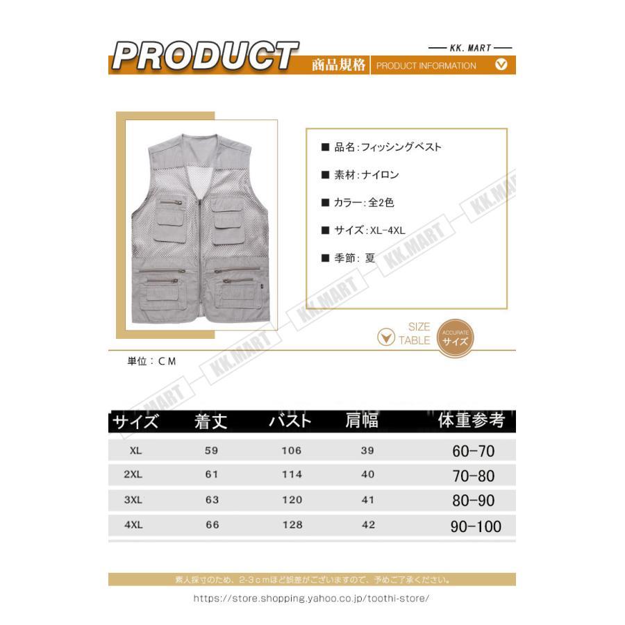 フィッシングベスト メンズベスト お釣り メッシュ アウトドア トップス 多機能ベスト お釣りベスト アウトドア 登山 渓流　大人気 新作