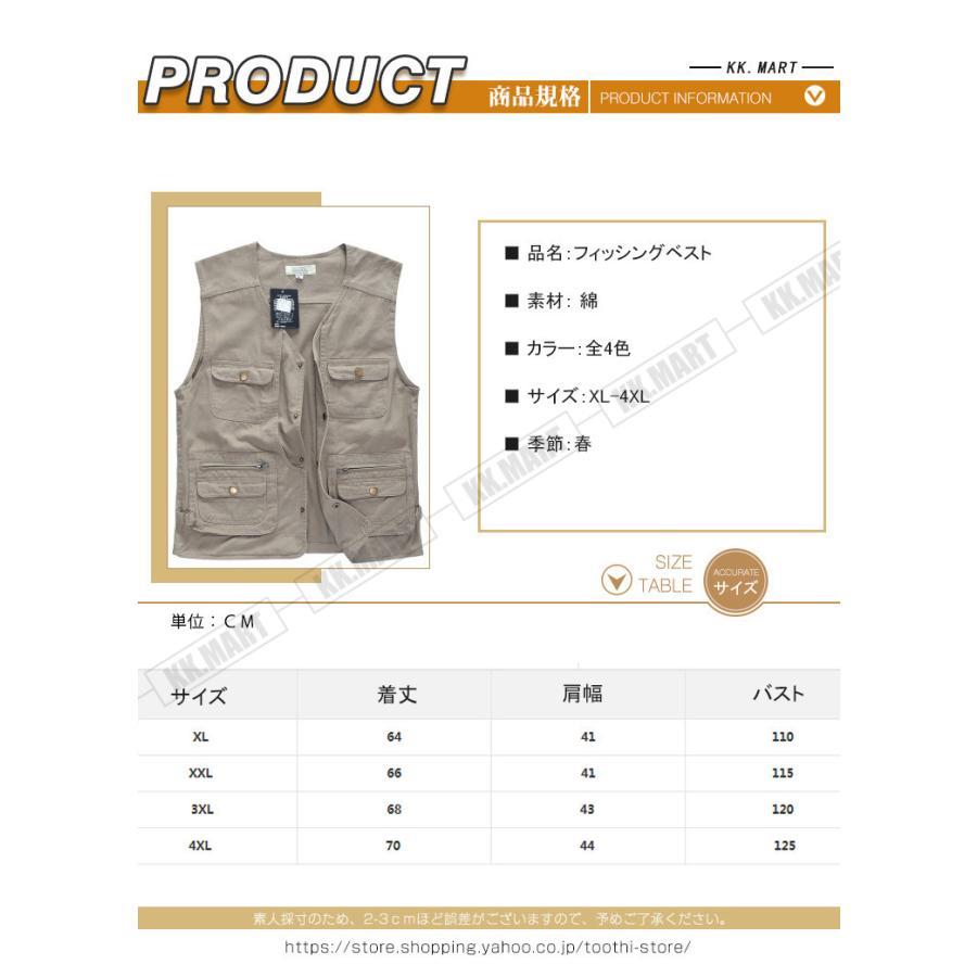 アウトドアベスト メンズ 多機能ベスト 作業服 お釣り 撮影 登山旅行 登山 大人気 春 夏 カジュアル カメラマン マウンテンベスト