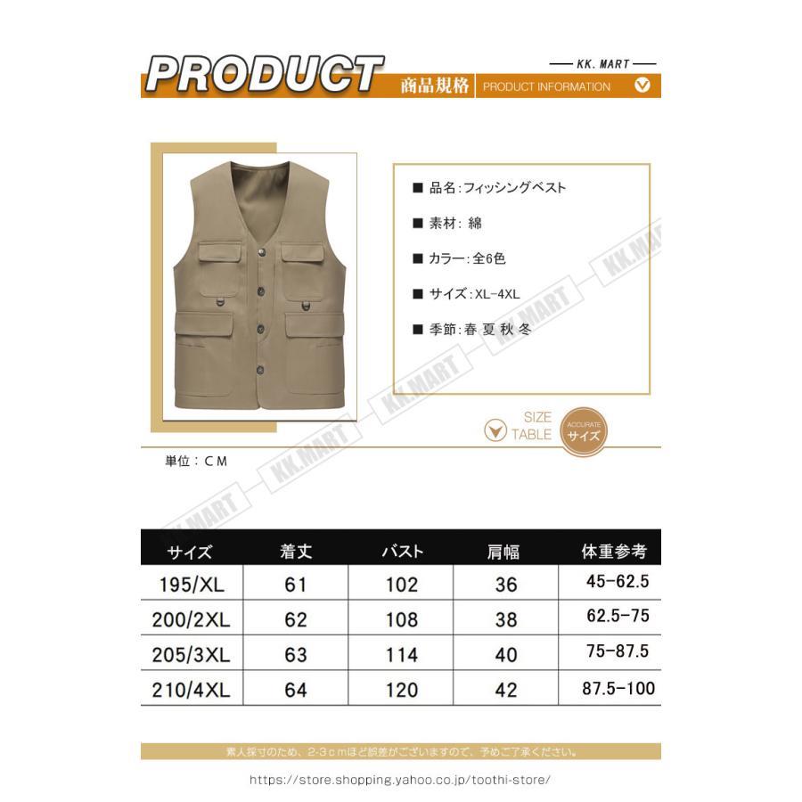 アウトドアベスト メンズ 多機能ベスト 作業服 お釣り 撮影 登山旅行 登山 大人気 春 夏 カジュアル カメラマン マウンテンベスト