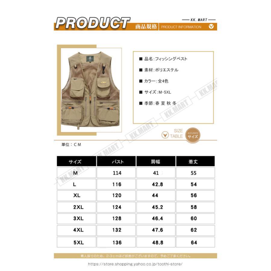 フィッシングベスト メンズベスト お釣り メッシュ アウトドア トップス 多機能ベスト お釣りベスト アウトドア 登山 渓流　大人気 新作