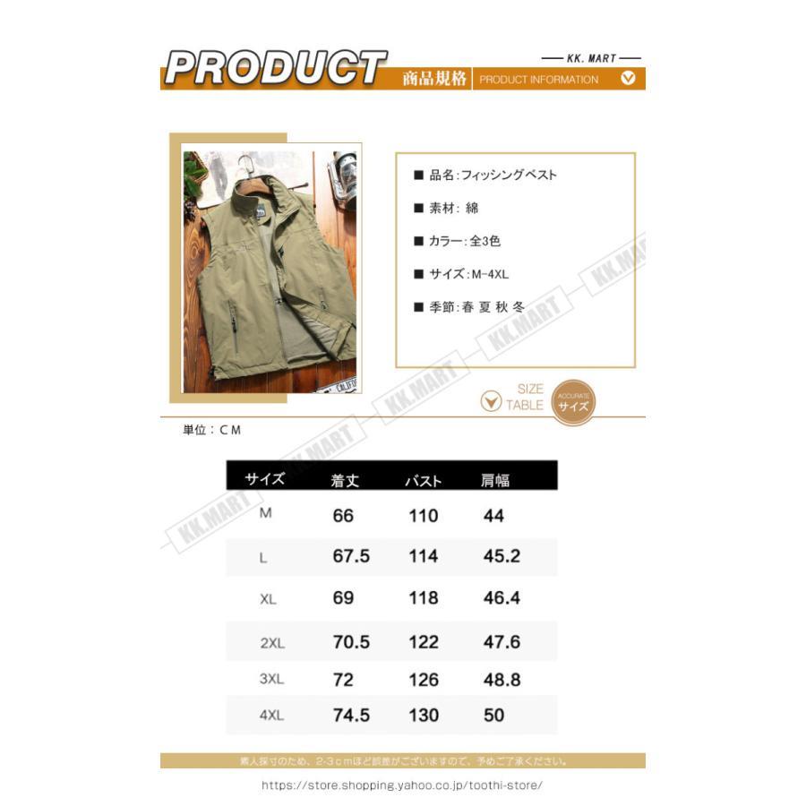 アウトドアベスト メンズ 多機能ベスト 作業服 お釣り 撮影 登山旅行 登山 大人気 春 夏 カジュアル カメラマン マウンテンベスト
