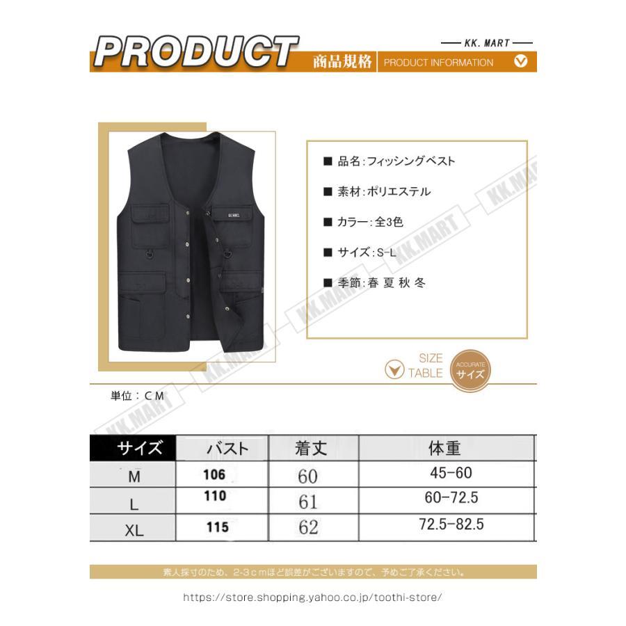 アウトドアベスト メンズ 多機能ベスト 作業服 お釣り 撮影 登山旅行 登山 大人気 春 夏 カジュアル カメラマン マウンテンベスト