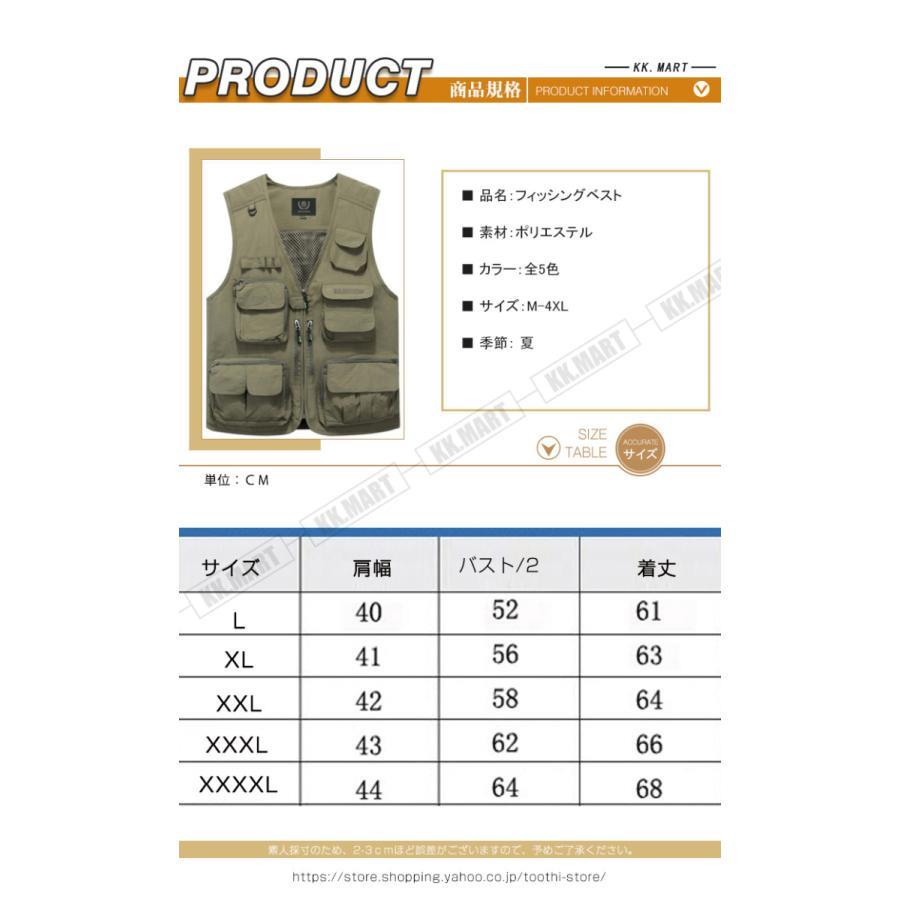 アウトドアベスト メンズ 多機能ベスト 作業服 お釣り 撮影 登山旅行 登山 大人気 春 夏 カジュアル カメラマン マウンテンベスト