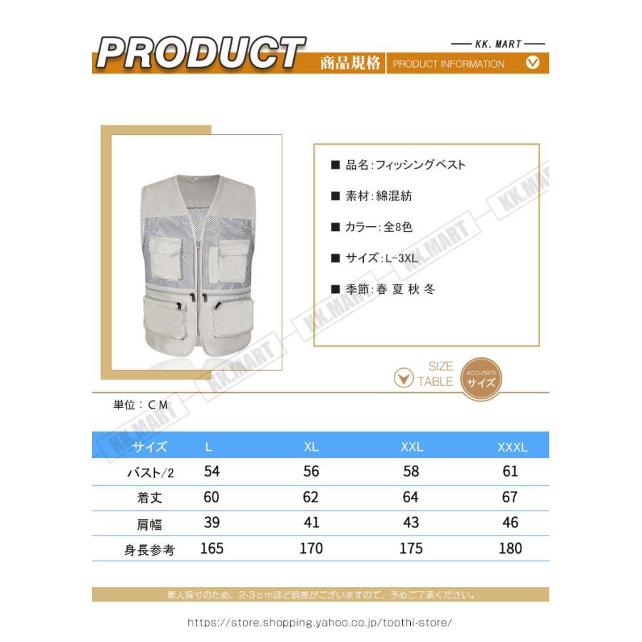 フィッシングベスト メンズベスト お釣り メッシュ アウトドア トップス 多機能ベスト お釣りベスト アウトドア 登山 渓流　大人気 新作