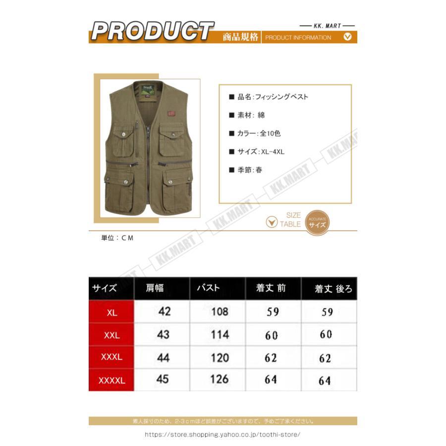 アウトドアベスト メンズ 多機能ベスト 作業服 お釣り 撮影 登山旅行 登山 大人気 春 夏 カジュアル カメラマン マウンテンベスト