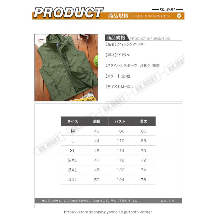 アウトドアベスト メンズ 多機能ベスト 作業服 お釣り 撮影 登山旅行 登山 大人気 春 夏 カジュアル カメラマン マウンテンベスト