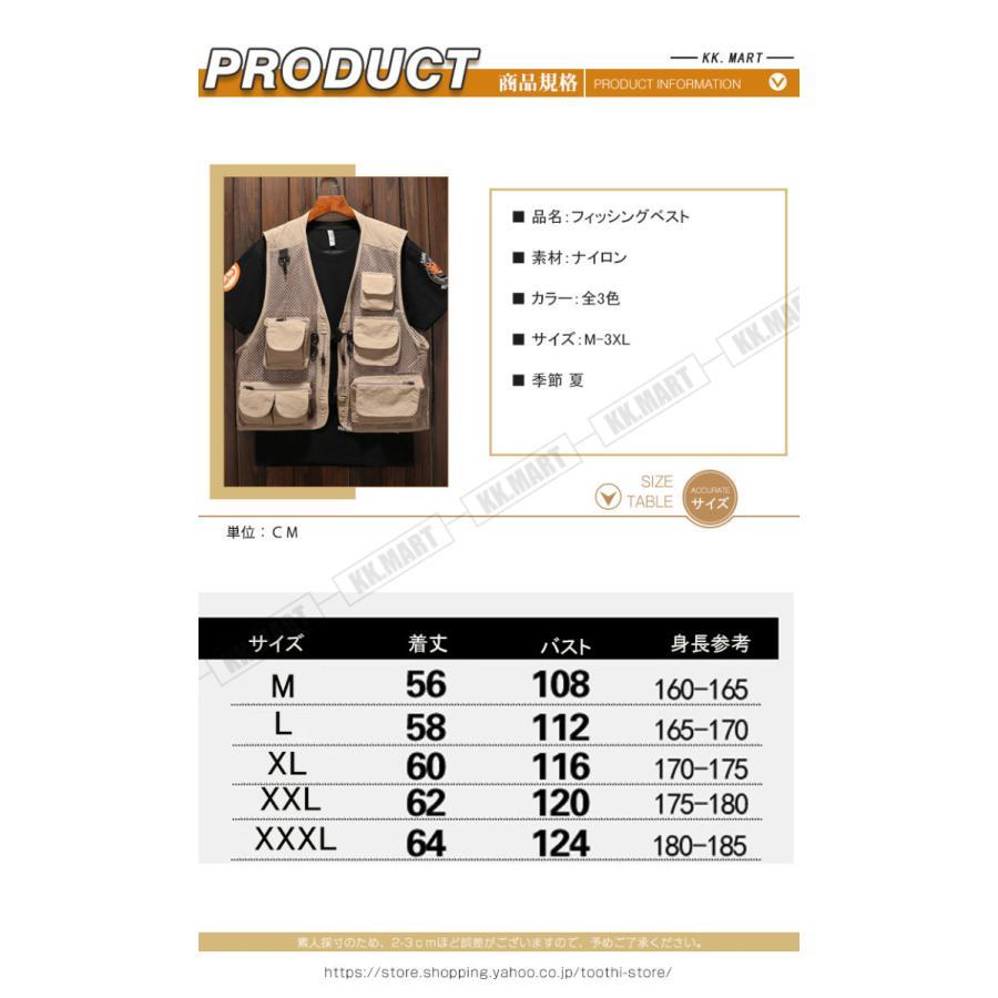 フィッシングベスト メンズベスト お釣り メッシュ アウトドア トップス 多機能ベスト お釣りベスト アウトドア 登山 渓流　大人気 新作