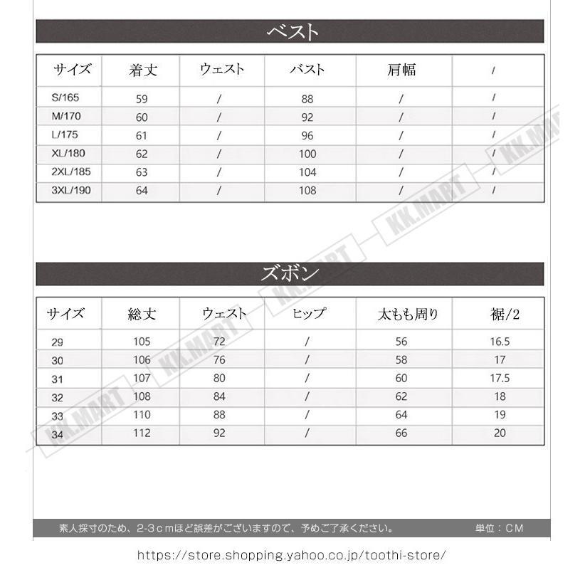 3点セット セットアップ メンズ スーツ フォーマル ワンボタン スリム テーラード ビジネススーツ スラックス 通勤　結婚式 紳士服